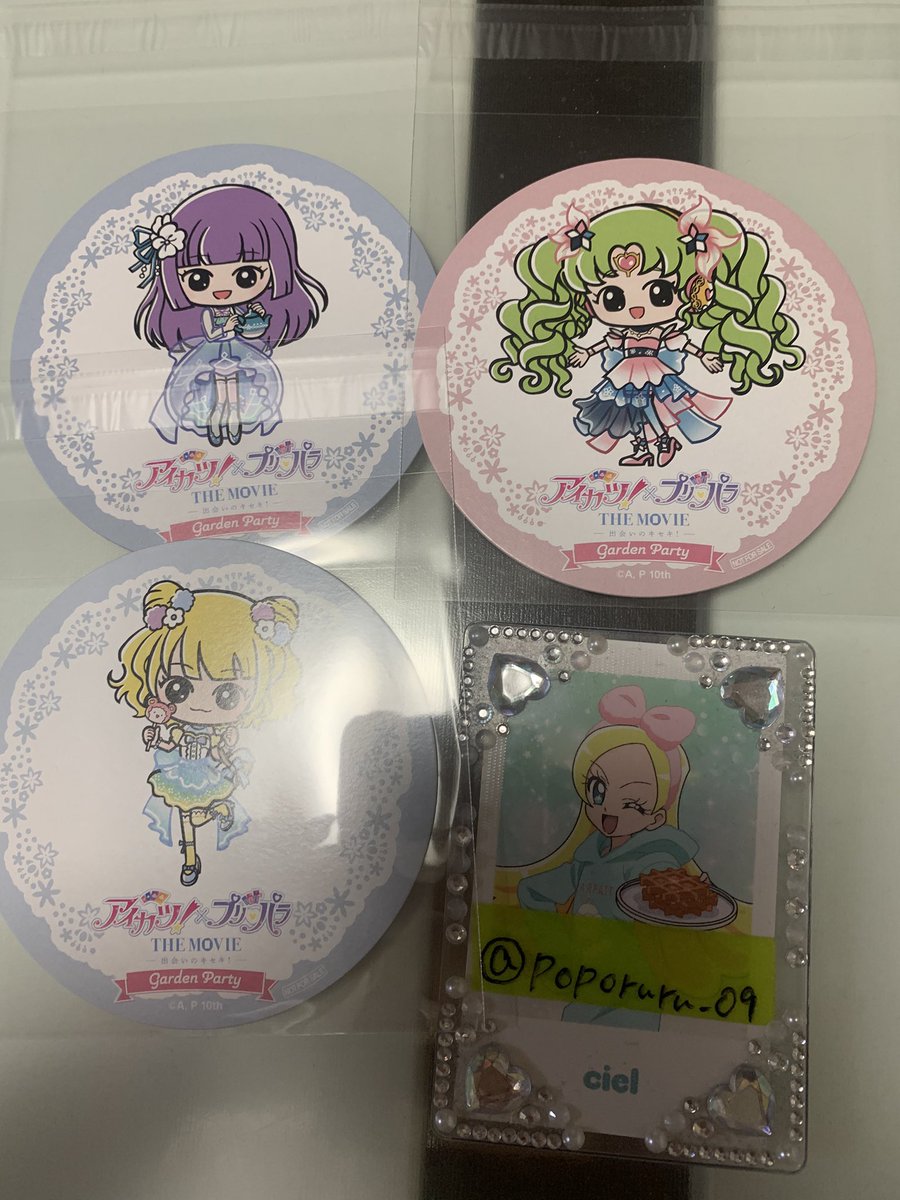 ポポルル@お取引 tweet media