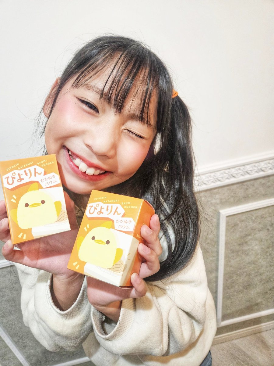 ただいまちゅり〜ん⸜( *´꒳`*)⸝✨️
バァバの家に遊び行ったら
ジィジからバレンタインのお返しで
ぴよりんかたぬきバアムもらった🐥
食べるの楽しみ〜♬
明日Ririちゃんの生誕祭🍓🍭
みんな仮面女子シアター集合だよー！
(*˘︶˘*)ｵﾔｽﾐﾅｻｲ♡♡
#ちぃたんぼんばーずOSK
#まちゅりん
#ぴよりん