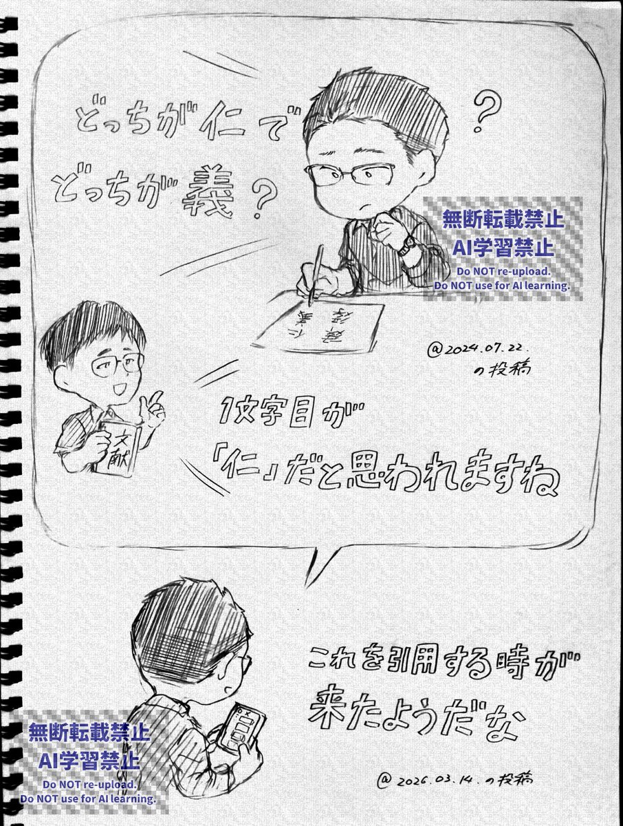 #9Kえふえー
ｾｲｶﾓｼﾞ
