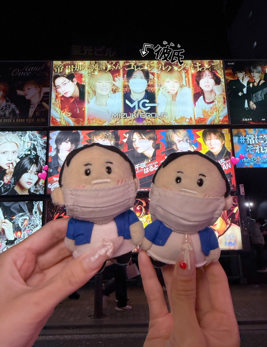 sakibon69's tweet photo. コレたんのホスト看板嬉しい♡ #コレコレ https://t.co/NgA6x8xGPc