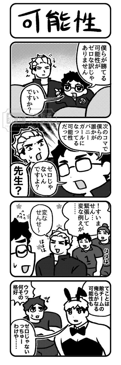 かにのつめ tweet media