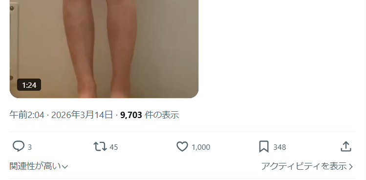 モノモノ tweet media