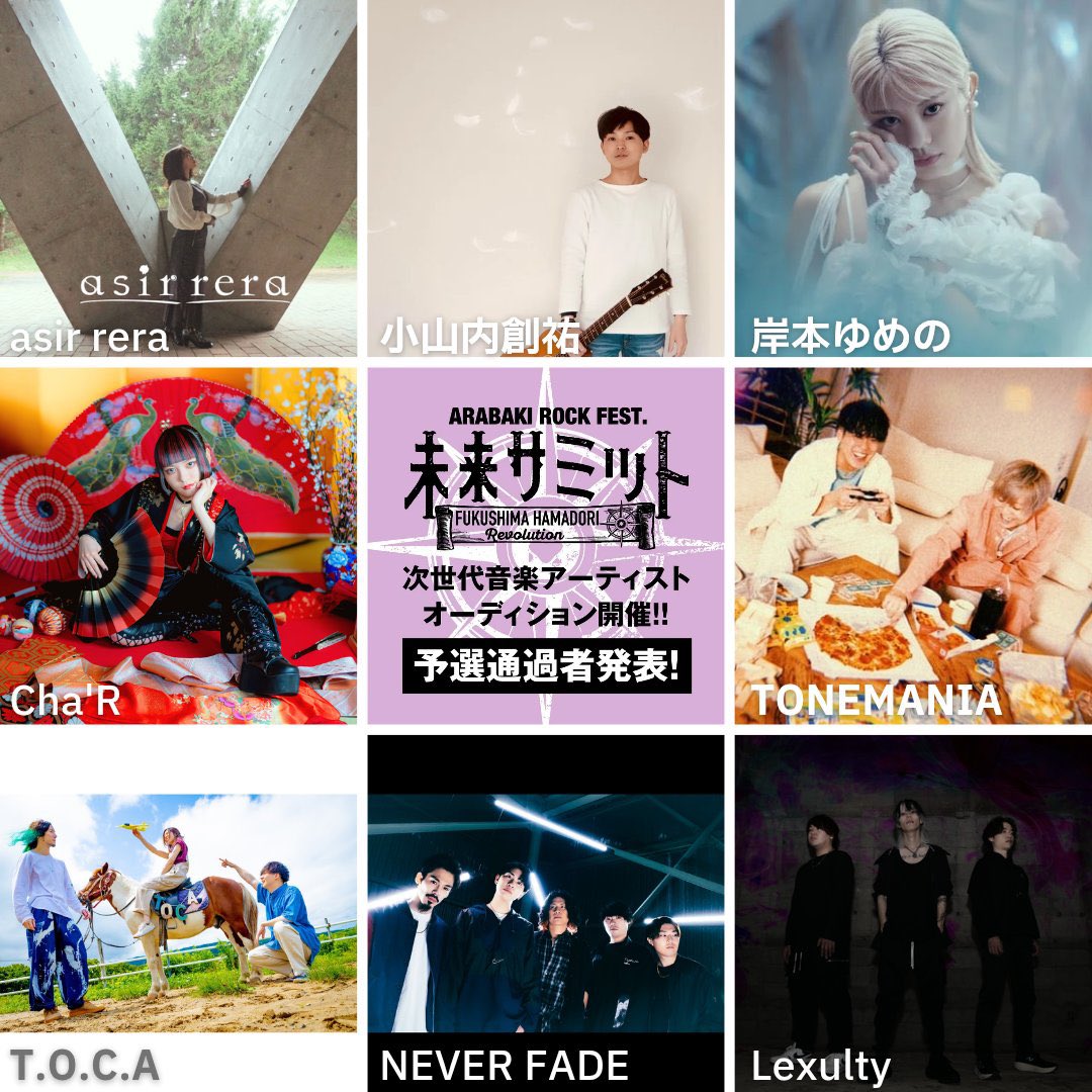 船木 tweet media
