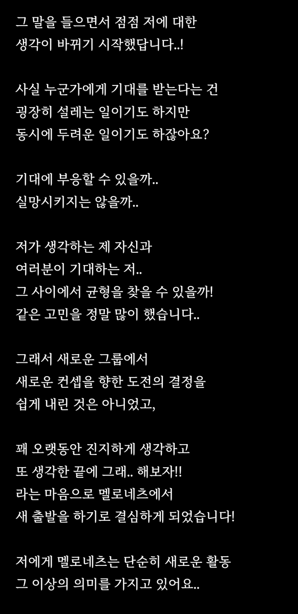 melon_hakome's tweet photo. 안녕하세요!! 멜로네츠의 연보라색
마카롱 담당 하코메입니다..!

지금의 저는 어쩌면 다시 시작하는
출발선에 서 있는 상태일지도 몰라요

앞으로 멜로네츠의 새로운 멤버로서
다양한 모습, 성장하는 모습!
모두 보여드릴 수 있도록 노력하겠습니다 ♡

자세한 제 마음은 사진속 글을 읽어주세요..! https://t.co/KaSWYQTsgx