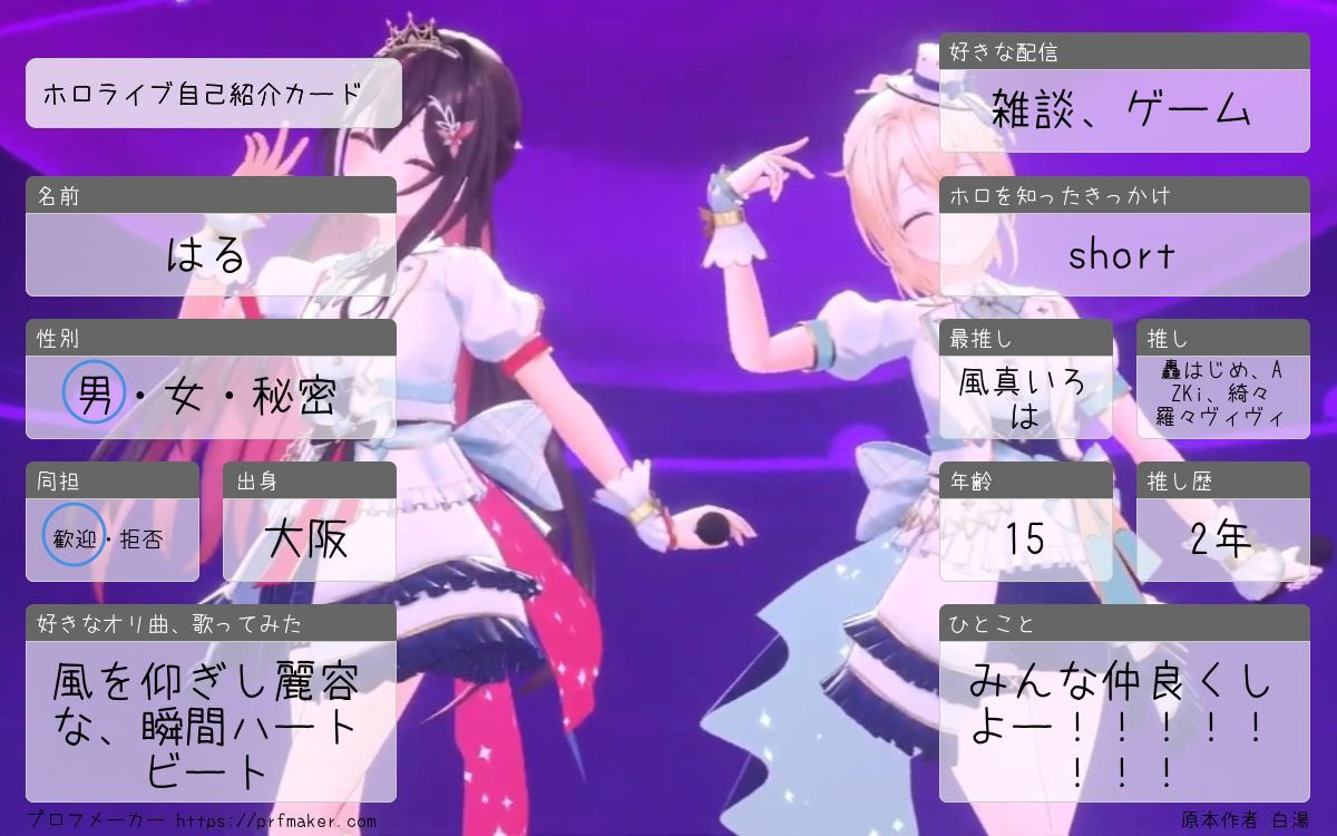 はる🍃 tweet media