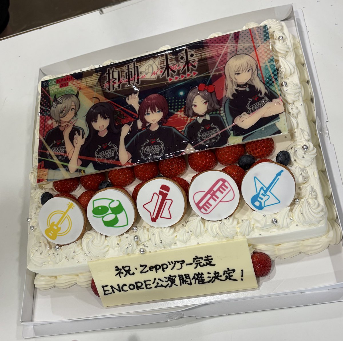 rina_togetoge's tweet photo. 終演後にケーキをいただきました！

とげちゃんはファンの方にもスタッフさんにも愛されてるな〜と感じた幸せな1日…🎂

次また会える日まで、一歩ずつ一歩ずつ進んでいきます！この先もよろしくね🐥
#拍動の未来 https://t.co/pt5Ln6bVdD
