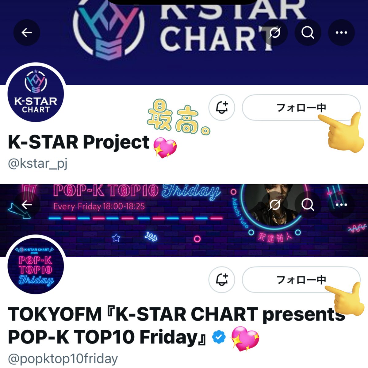 🍒☀️ tweet media