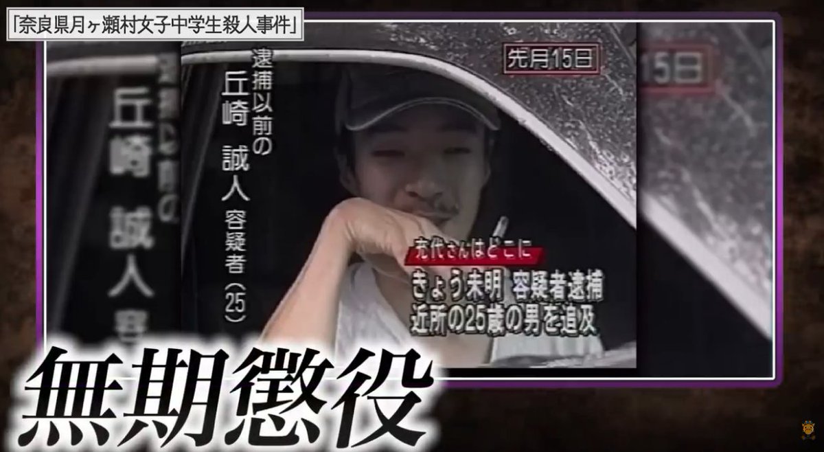 キリン【考察系都市伝説】 tweet media