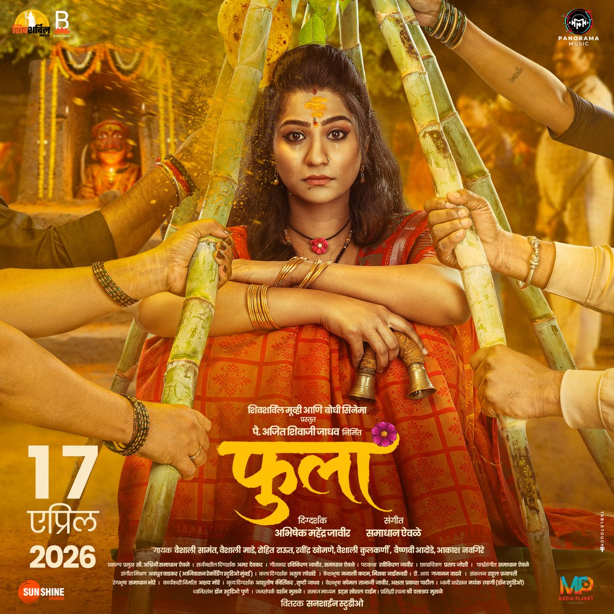 LetsUppMarathi's tweet photo. देवाच्या चरणी वाहिली, पण स्वतःचं अस्तित्व हरवून बसली...
एका मुरळीच्या संघर्षाची ही आर्त हाक - 'फुला'.

‘फुला’
१७ एप्रिलपासून तुमच्या जवळच्या चित्रपटगृहात!

कुंकू कोरलं कपाळी- https://t.co/0oPYRlQxeT

[New Marathi Movie, Phula New Movie]

#Phula #InCinemas17April #MarathiCinema https://t.co/CQTMopHhd4