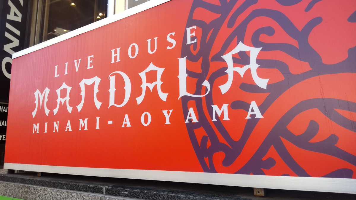 先日、南青山のMANDALAにて
劇舎カナリアさんの『岸辺の劇場』を
堪能して来ました(*´ω`*)

今の世界情勢と過去とを想えて
そんな中にも健翔さんらしい
ユーモアが散りばめられている
素敵なひと時でした(*^^*)

開場中＆終演後に
ささいさん健翔さん
山﨑さん寺田さんとご挨拶出来て
嬉しかったです♡