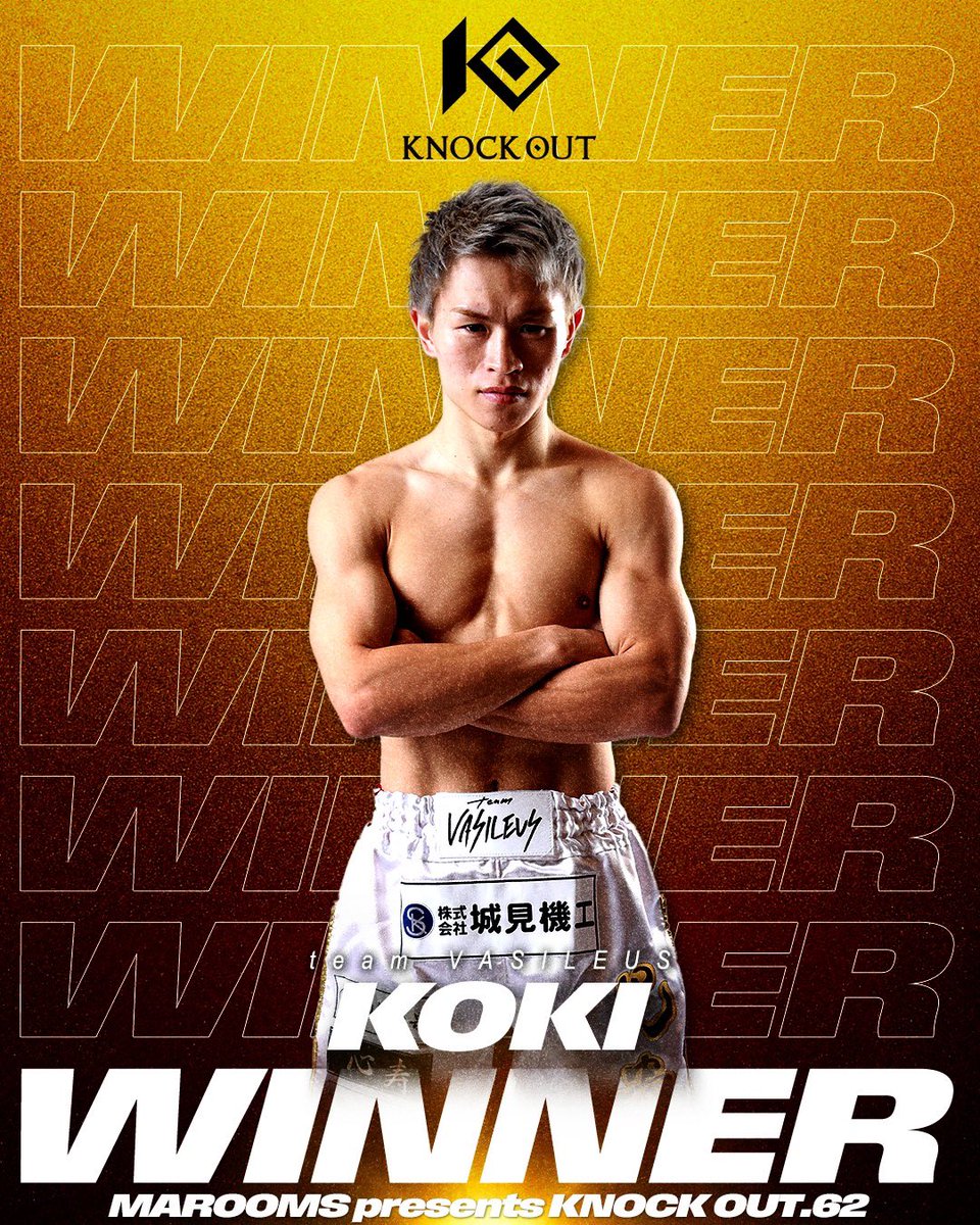 📣試合結果📝
🏁 メインイベント（第13試合） ⚔️
スーパーファイト／KNOCK OUT-BLACK スーパーバンタム級／3分3R

🟥 #森岡悠樹 ×
ーーー🆚ーーー
🟦 #晃貴 ◎

1R KO 1:55

☆KNOCK OUTファンクラブサイト☆
全問正解で賞金GET！勝敗予想ゲーム🎮
knockoutfc.jp/games