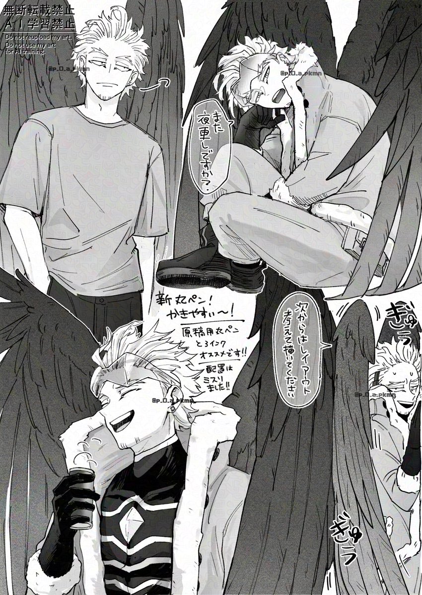 陸ヶ月@原稿中 tweet media