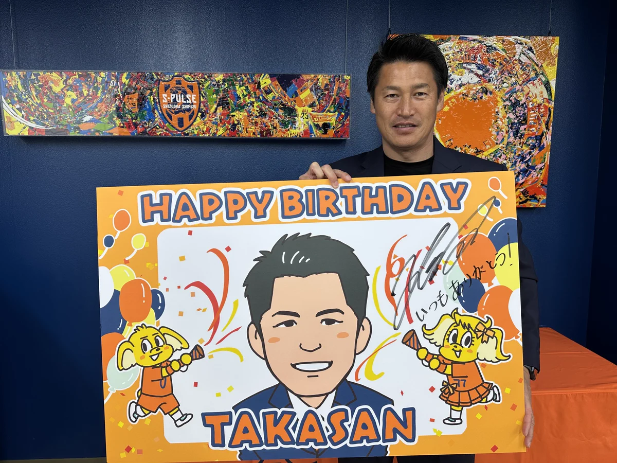 ヴィッセル神戸 吉田孝行 監督 直筆サイン　清水エスパルス 清水エスパルス公式 on X: 