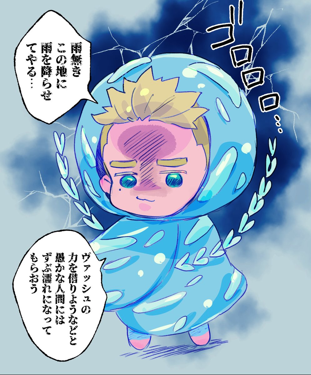 あん🐓通販中 tweet media