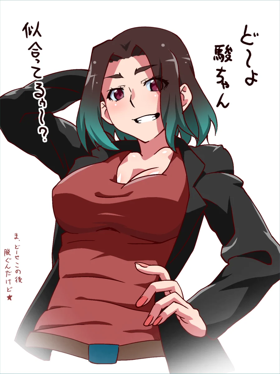 活動歴および当時の関連ビジュアル記録