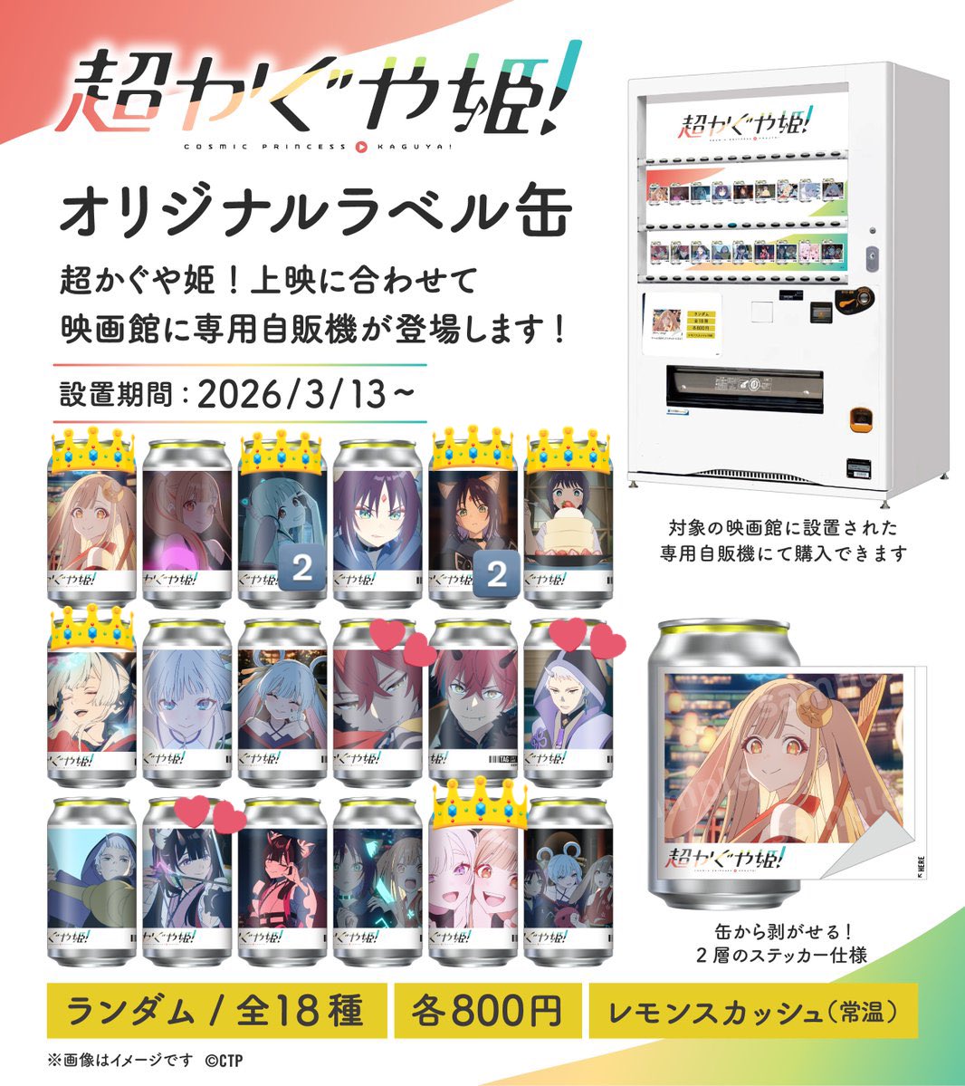 涼香@取引垢 tweet media