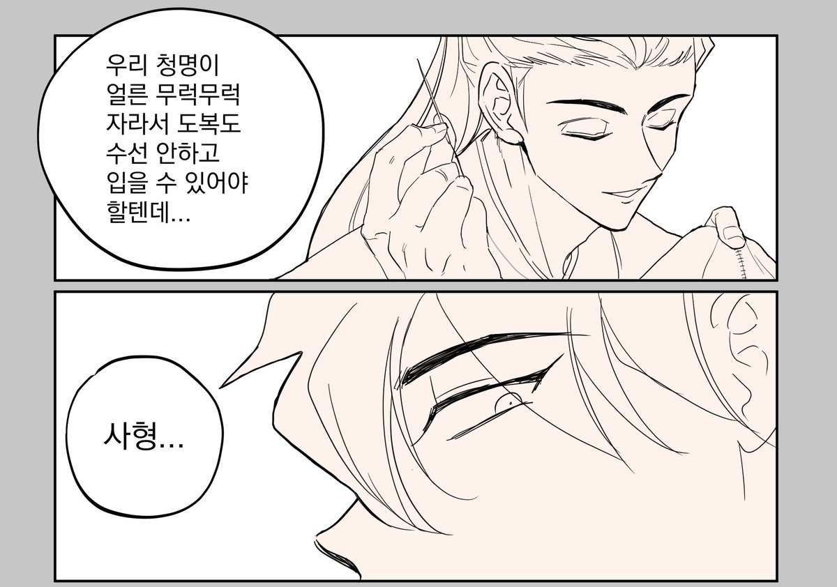 싯 tweet media