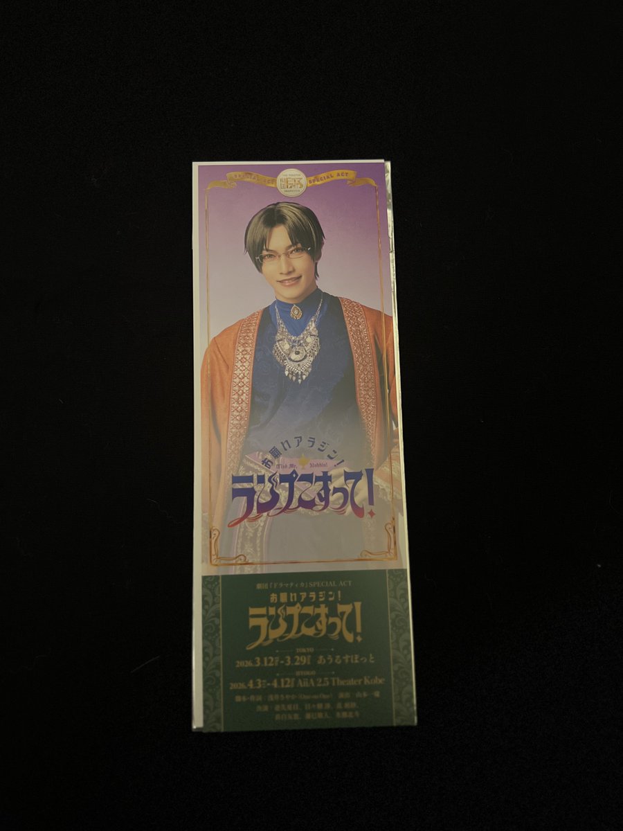 mii ※取引垢※ tweet media