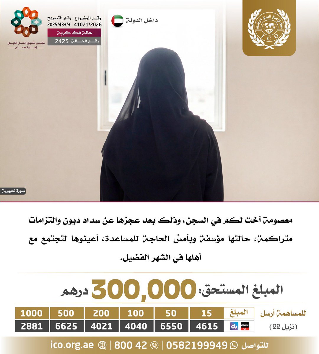 شبكة أبوظبي tweet media