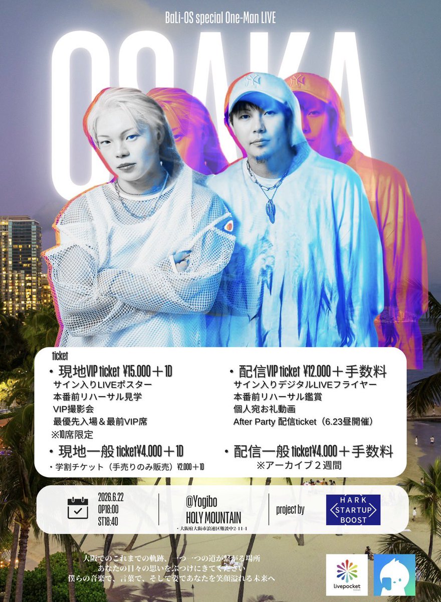 NewBaLi-OS tweet media