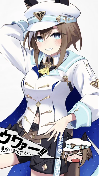 シュヴァち再掲