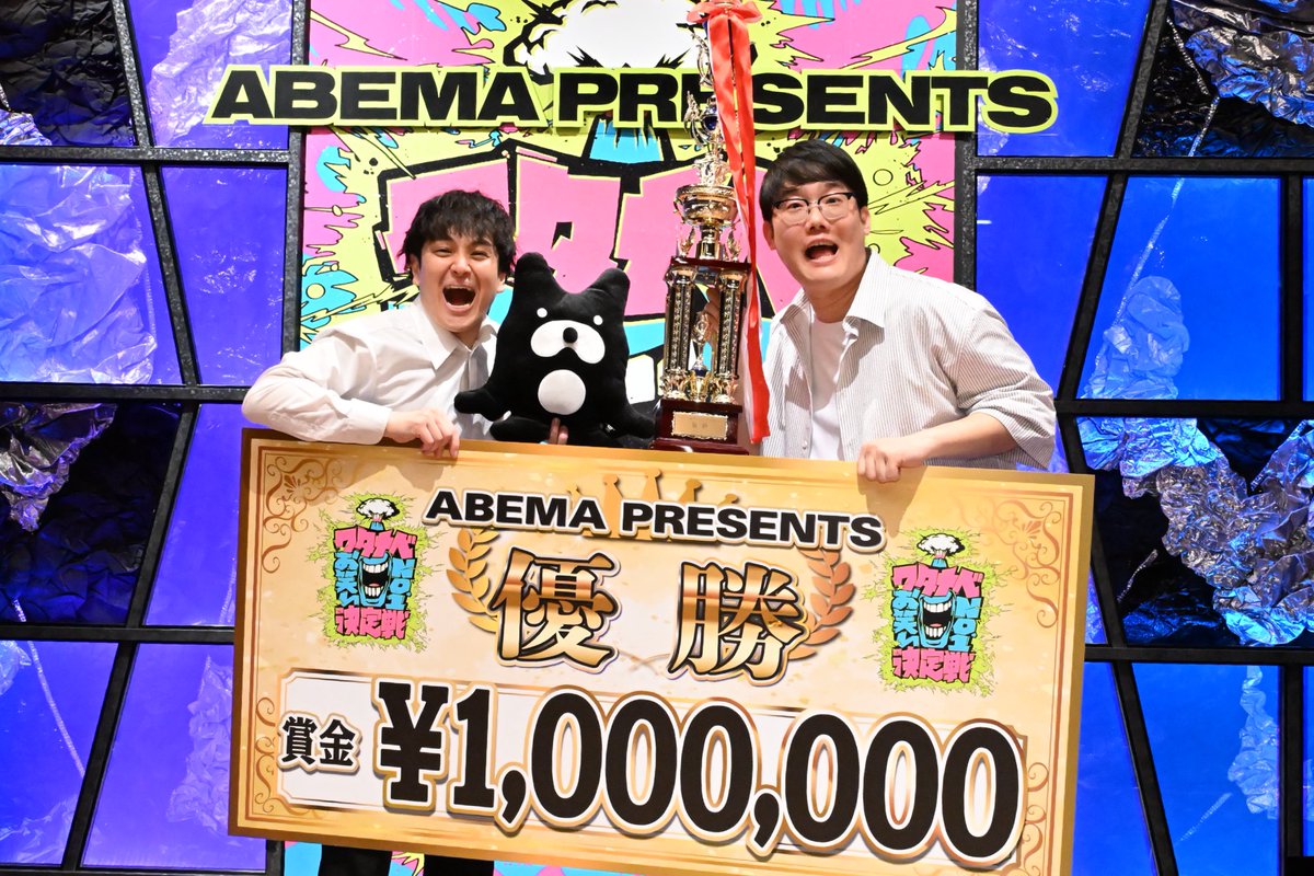 【公式】ファイヤーサンダー🔥⚡️ tweet media