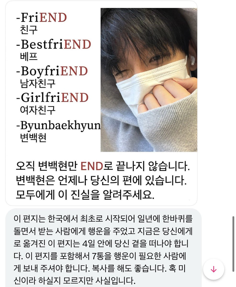 봄 tweet media