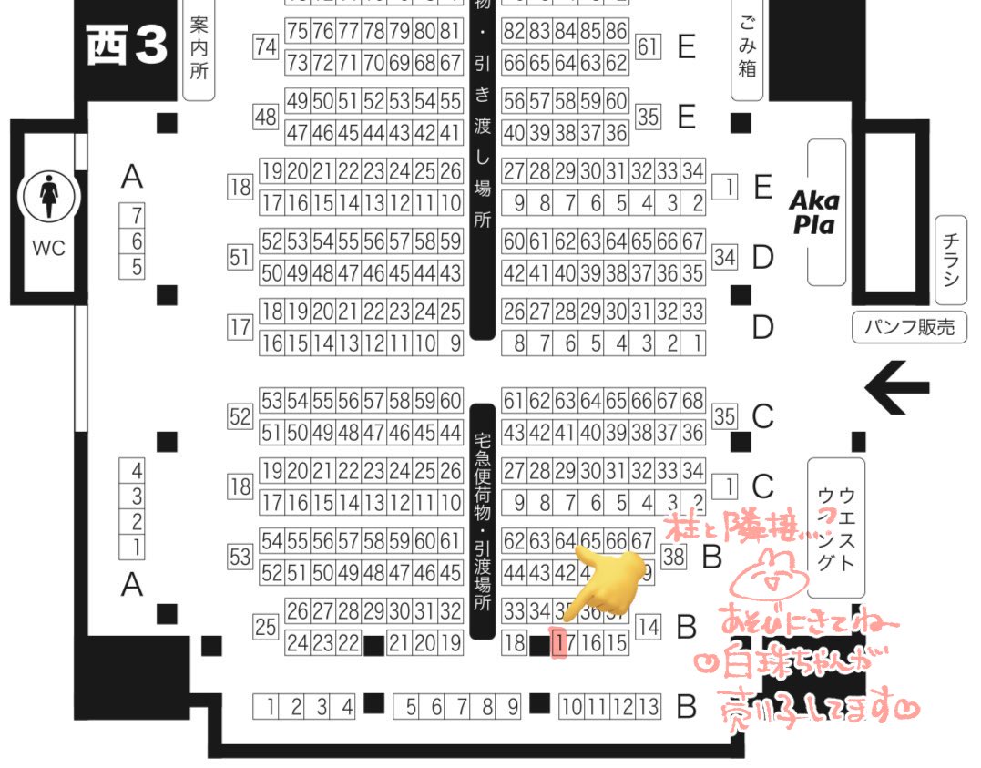 ⚔️春コミお品書き🦁
3/20 OVER the GALAXIAS8
西3 B17b clammbon

新刊通販はイベント後に。
よろしくお願いします🐈‍⬛