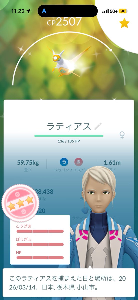 024riwrite@リライト tweet media