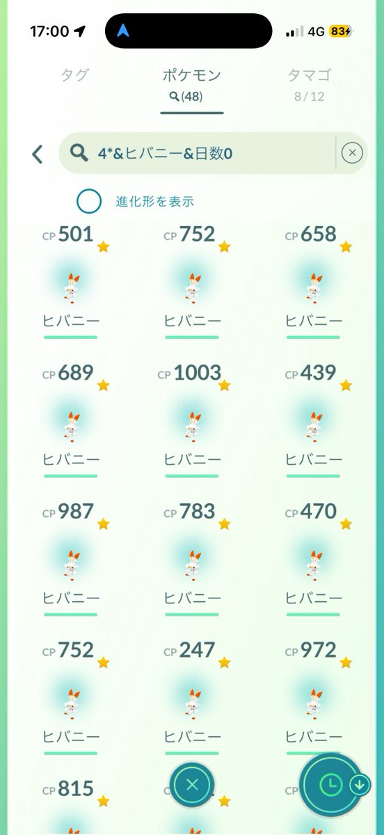 024riwrite@リライト tweet media