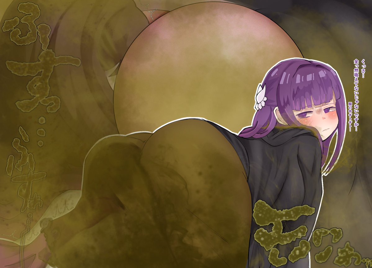 こんな力業…馬鹿じゃないの…?
品性の欠片も無い…!(すきなせりふ)
(フェルンちゃんのゴリ押し戦法だいすき……) 