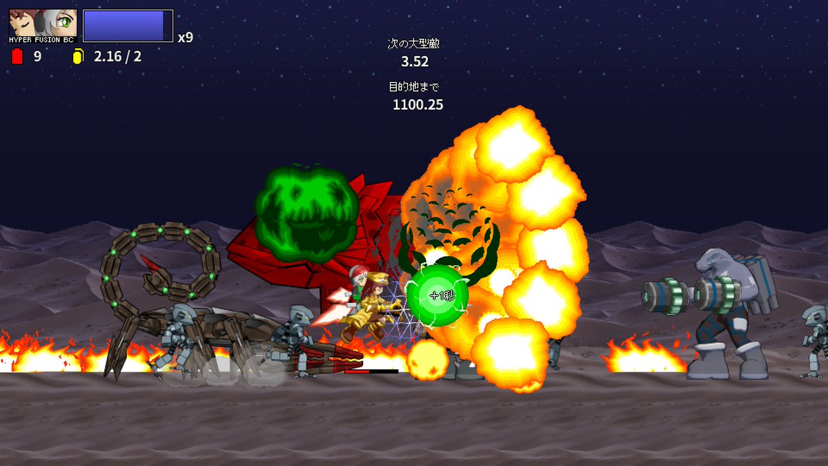 Shooting Star Seven is a dating action game.
恋愛アクションゲーム #シューティングスターセブン です。 #indiedev #gamedev #indiegame #shootingstarseven #screenshotsaturday #スーパーゲ制デー 