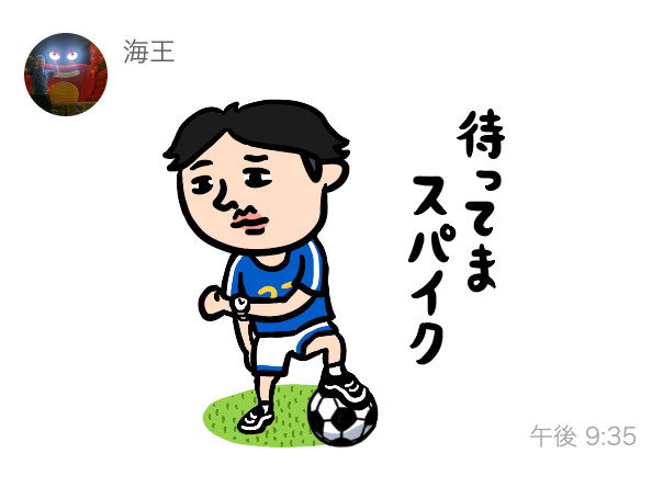 柳橋弘紀 tweet media