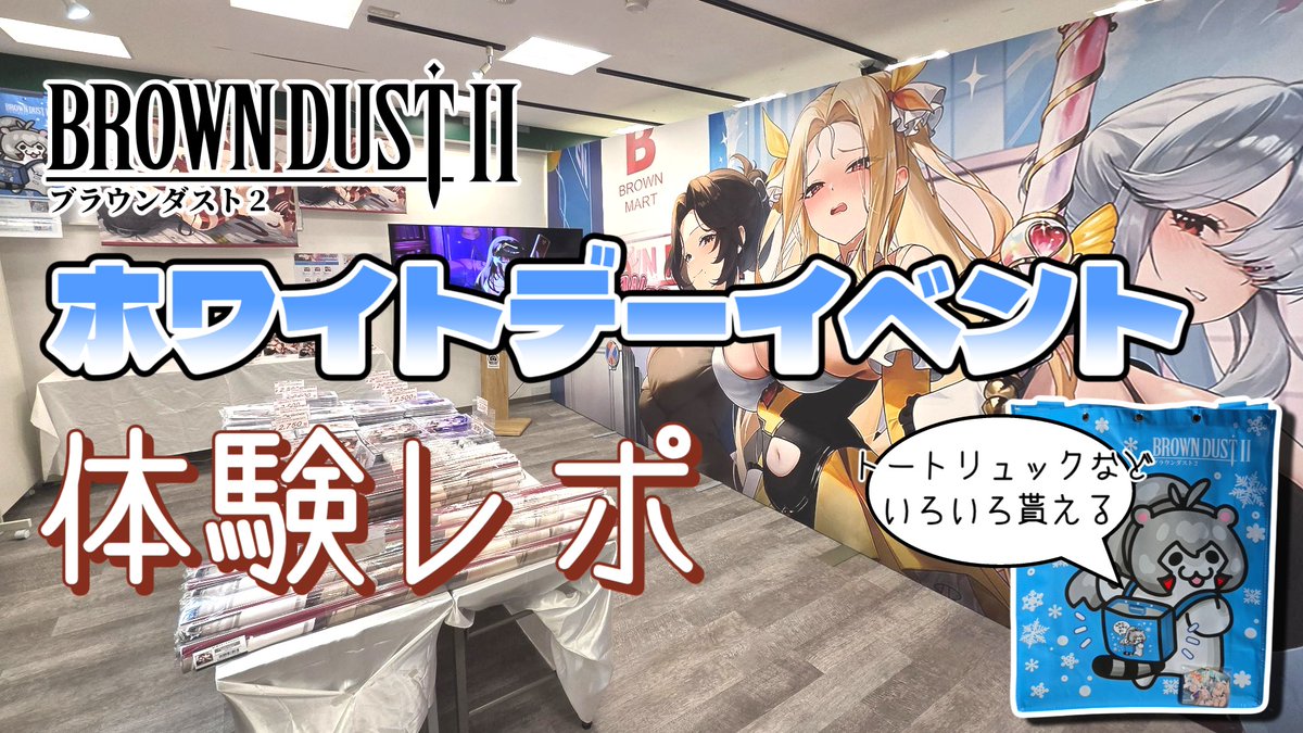 社会人Bの活動告知 tweet media