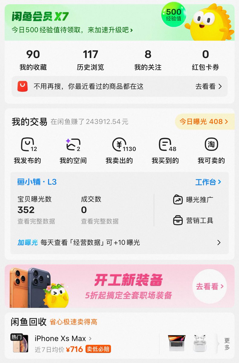 真香，都去用deepseek做闲鱼店铺！

新手做闲鱼最头疼的就是选品了，选品靠瞎蒙，写文案得一两个小时，结果到头来半个月没开单…今天跟大家讲讲怎么利用AI快速选品、上架。

新手别自己瞎琢磨，这4步AI流程直接照搬，效率拉满！

1. 选品：AI当“爆款雷达”