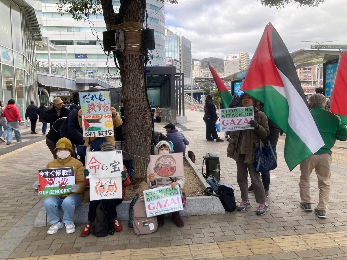 kobekodo's tweet photo. #FreeGaza
#FreeParestine
戦争反対!
誰も殺したくない、殺されたくない
それ犯罪でしょ、なんで逮捕されへんの? https://t.co/2thexskHO1