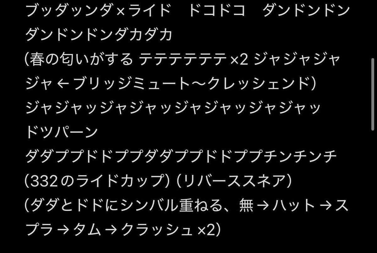 もうめちゃくちゃだよ