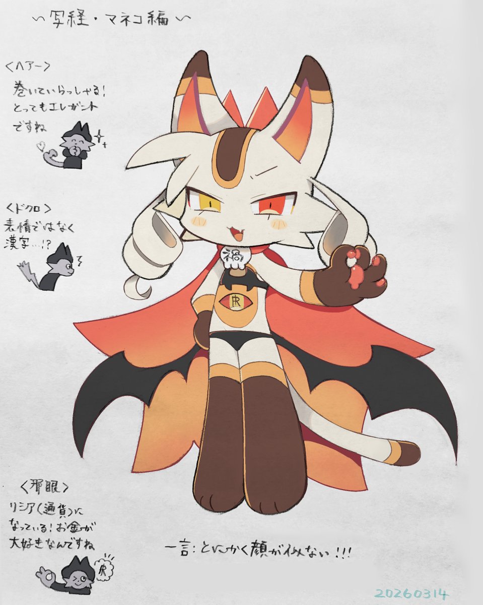 デコイ tweet media