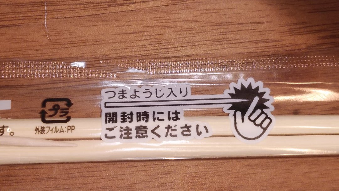 翔田りか子🐼🖤@JANBARI.TV tweet media