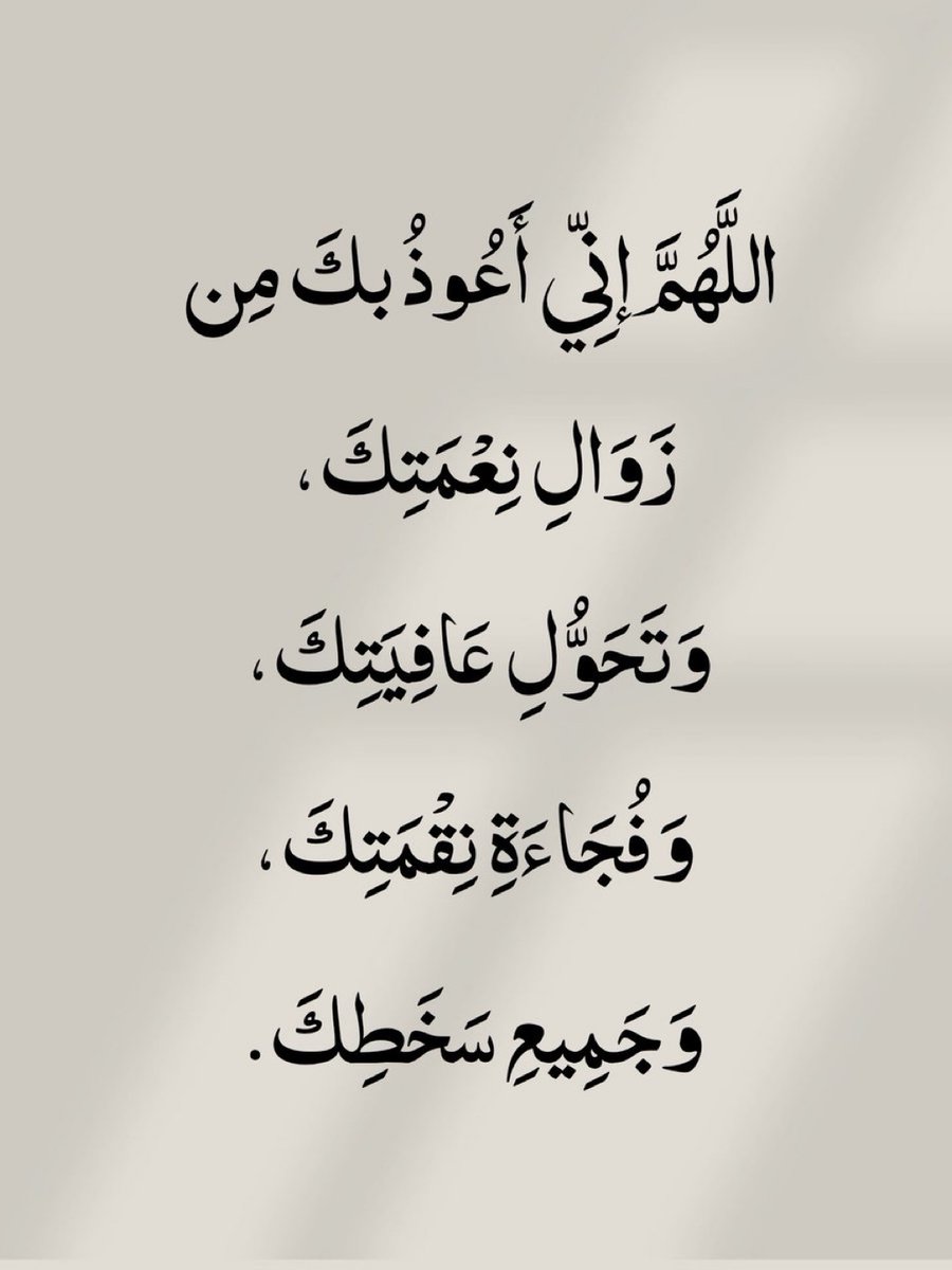 أذكار دعاء ا أستغفار - ﷺ tweet media