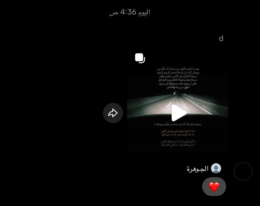 جداً واقعي