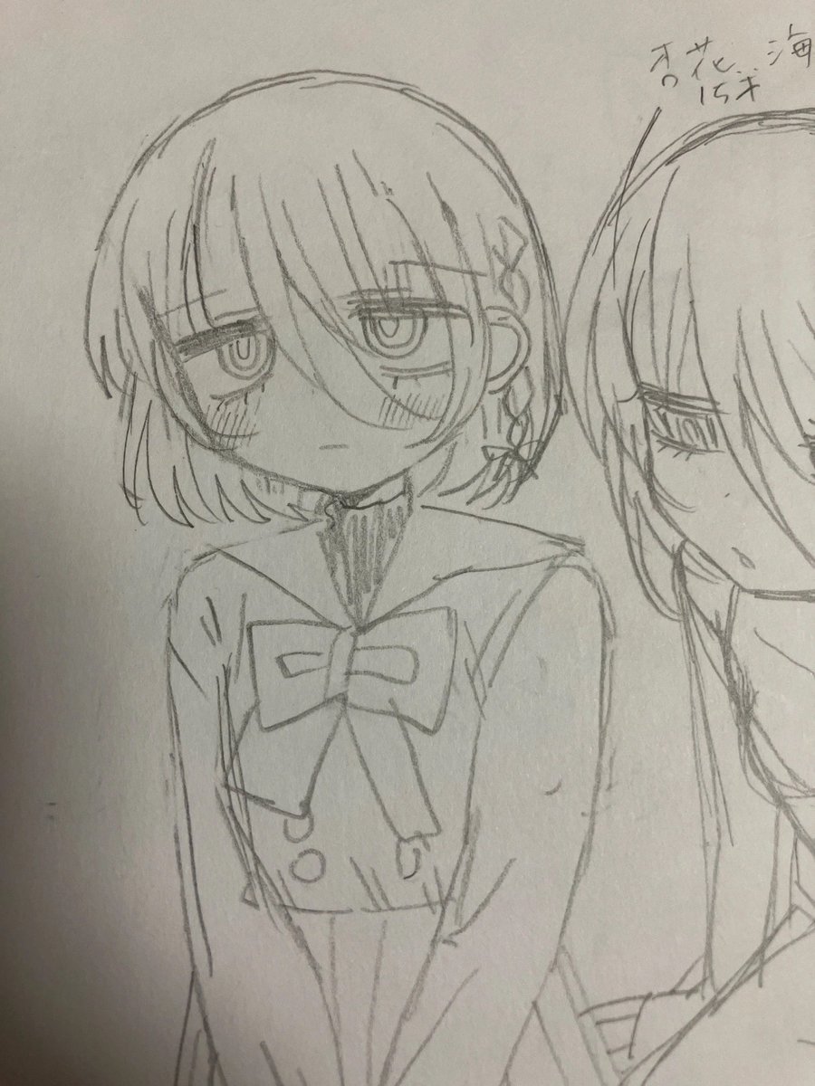 若い頃のソラさん 昔描いたやつ
清書したい 