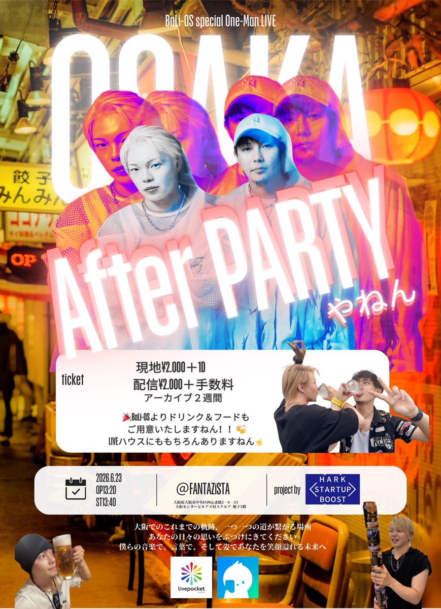 NewBaLi-OS tweet media