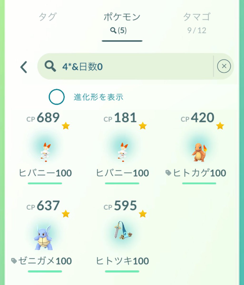 あらあら@低浮上 tweet media