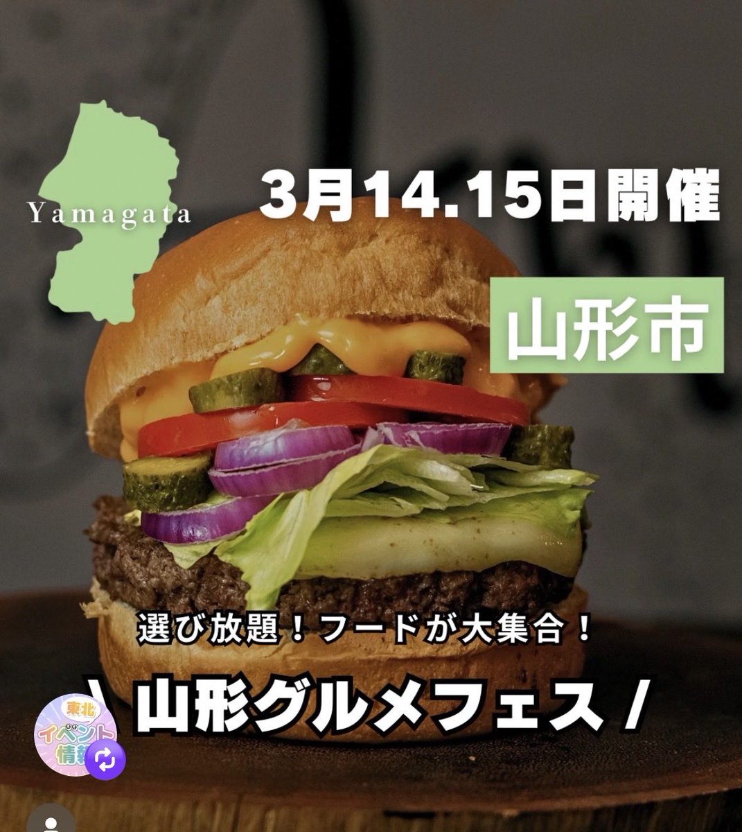 蜜飴林檎 tweet media