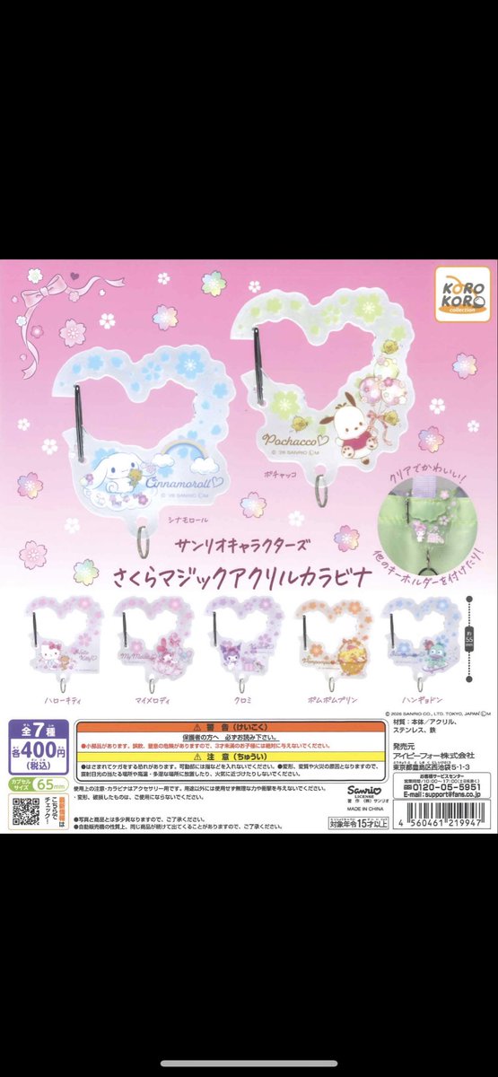こ^_ ̫ _^ tweet media