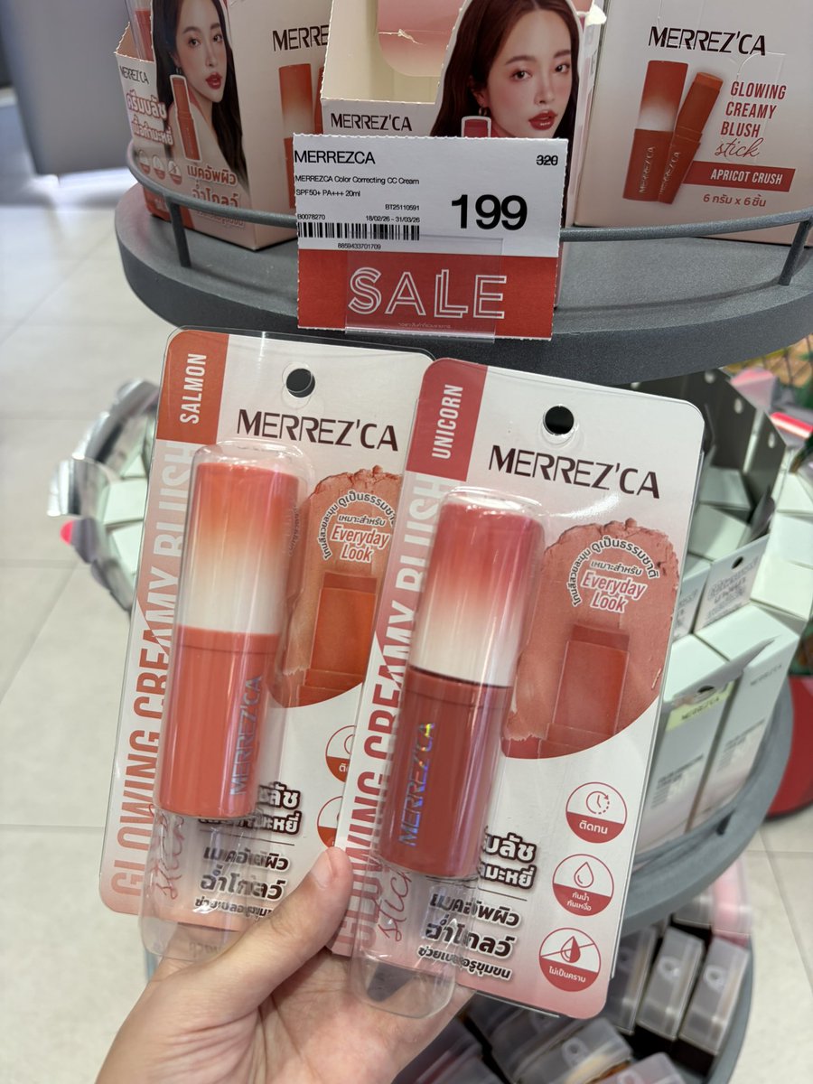 วันนี้มาธุระแถวเมกะบางนา เดินๆอยู่แอบเห็น BEAUTRIUM เค้ามีโปรหั่นครึ่งและ 1 แถม 1 ทั้งเมคอัพ สกินแคร์ น้ำหอม และบิวตี้ คือชั้นรีบพุ่งตัวเข้าร้านเลยหละ! สายช้อป สายชวนเพื่อนหารคือรีบมาด่วน 
📍พิกัดชั้น 1 ฝั่ง Big C Extra โปรนี้มีถึง 24 มี.ค. นี้เท่านั้น รีบเลยยย!!!
#BTMegabangna