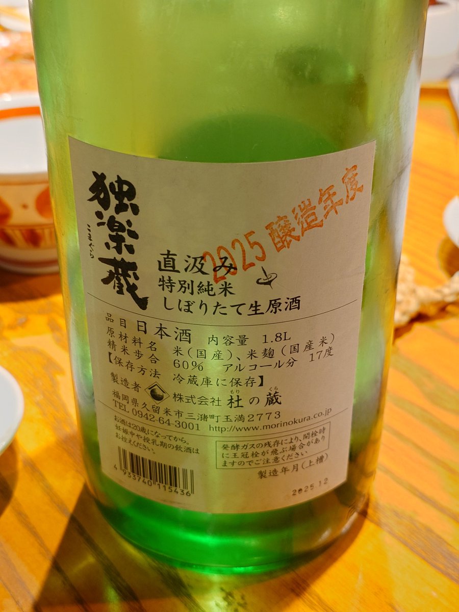 けんも765P tweet media