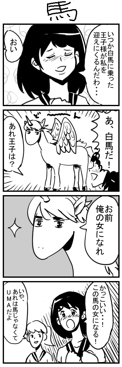 えんがわよう tweet media