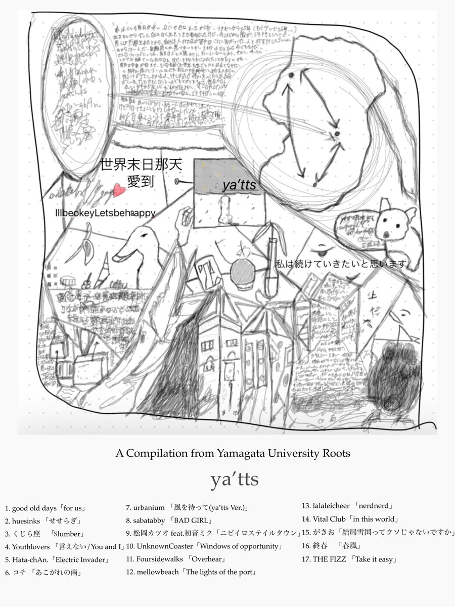 lalaleicheer tweet media